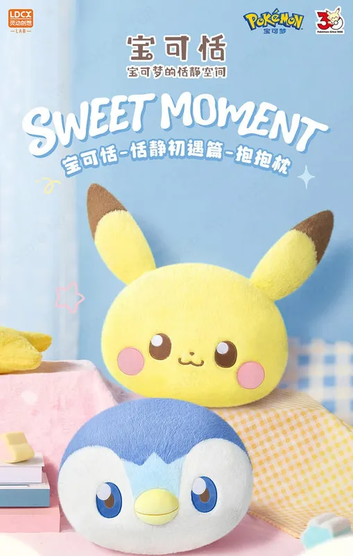 New Pokemon Pikachu Piplup 40cm Large Stuffed Plush Doll Cute Soft Cushion Pillow Home Decoration Collectible Toy Birthday Gift — image 8