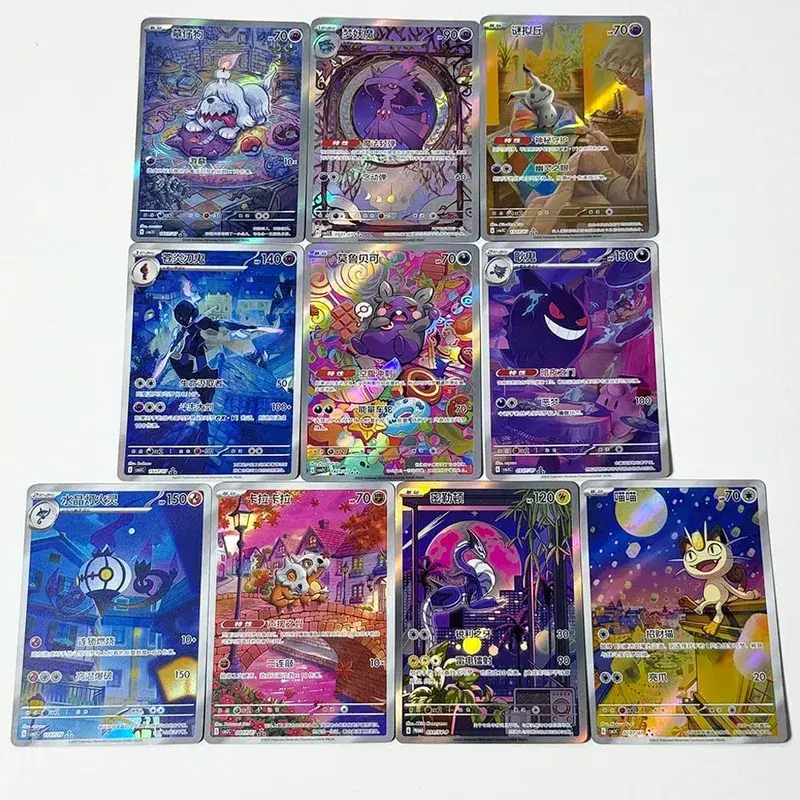 PKM Chinese Gem Pack Vol .3 PTCG Game Cards CBB3C Cubone Gengar Greavard Meowth Chandelure Mimikyu Mismagius Morpeko Ceruledge