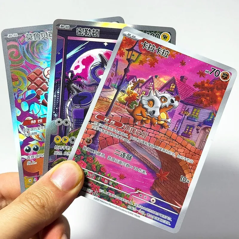 PKM Chinese Gem Pack Vol .3 PTCG Game Cards CBB3C Cubone Gengar Greavard Meowth Chandelure Mimikyu Mismagius Morpeko Ceruledge