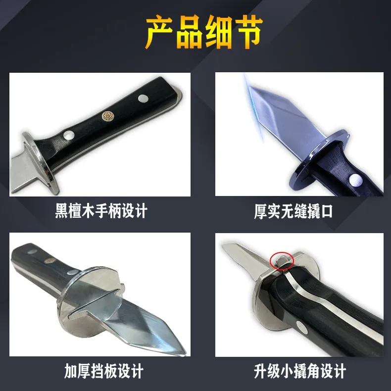 Black Color Wood Stainless Steel Oyster Knife Kitchen Tools Accessories Light Luxury Thickened Shell Opener Gadgets — image 6