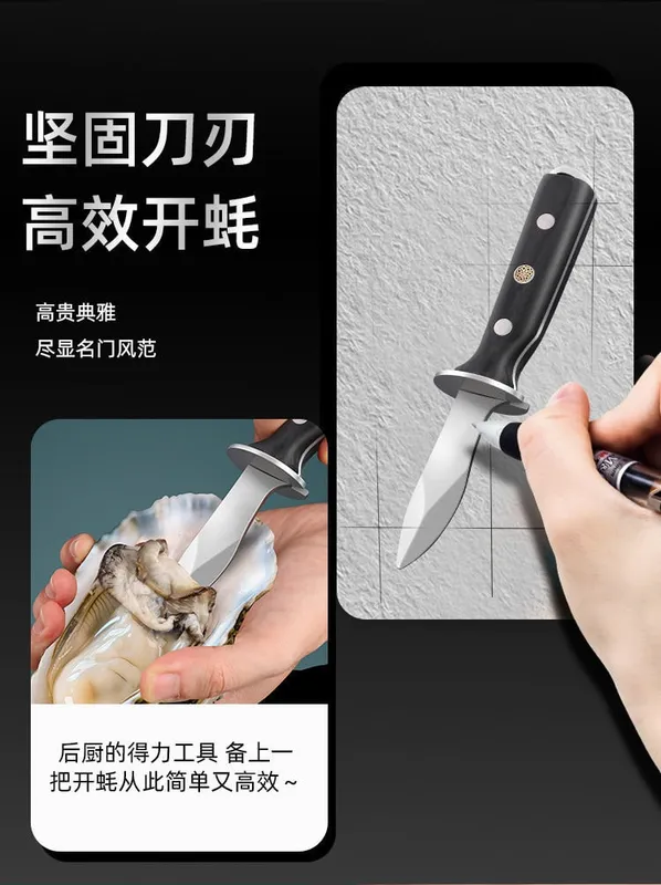 Black Color Wood Stainless Steel Oyster Knife Kitchen Tools Accessories Light Luxury Thickened Shell Opener Gadgets — image 8