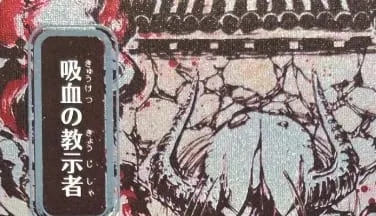 LK58 SILVER FOIL SOA Brain Freeze Culling the Weak Force of Will Spell Pierce High-Quality TCG Proxy Cards (Black-Core) — image 9