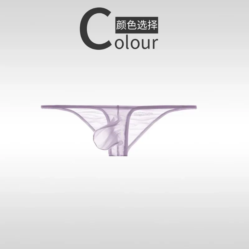 Underwear men's briefs low waisted ultra-thin ice silk 50g fully transparent personalized and tight fitting for young people — image 10