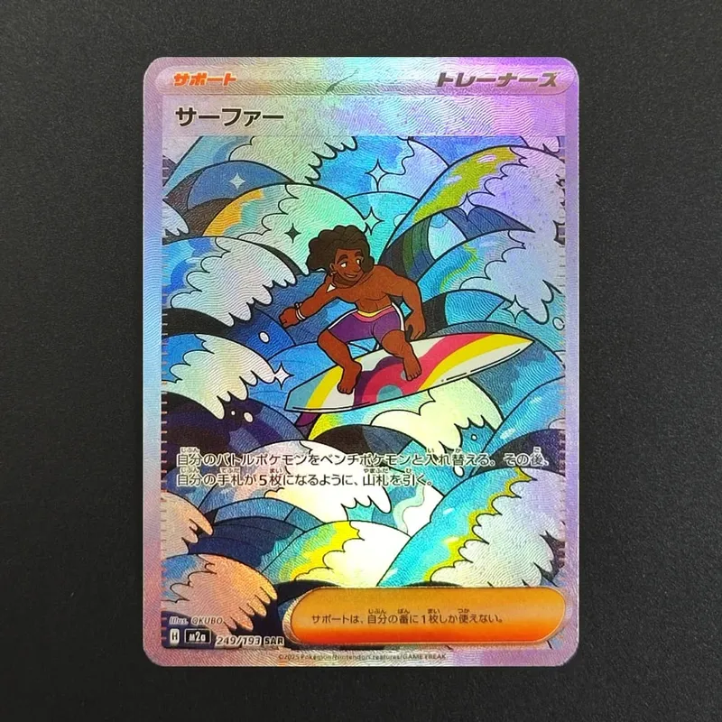 Proxy Pokemon Card PTCG Mega Dream MC Dragonite Gengar Pikachu MA MUR Japanese Collection Trading Card Game — image 26