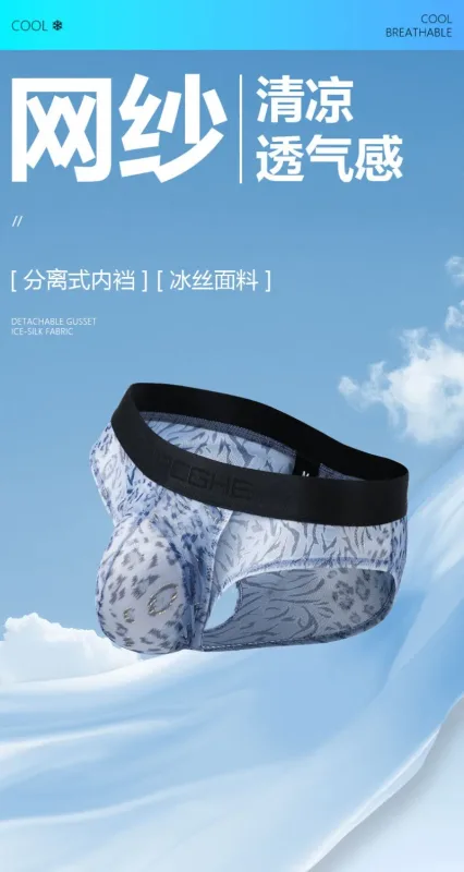 Slip séparé à double pochette pour hommes, culotte d'été en soie glacée, transparente, en maille respirante, imprimé léopard, sous-vêtements de voyage à séchage rapide — image 7