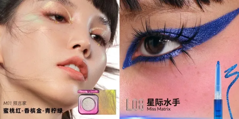 Kaleidos Automatic Gel Eyeliner Pencil Chameleon Eye Shadow Highlighter Chrome Glitter Face Makeup Set Chameleon Diamond Powder — image 16