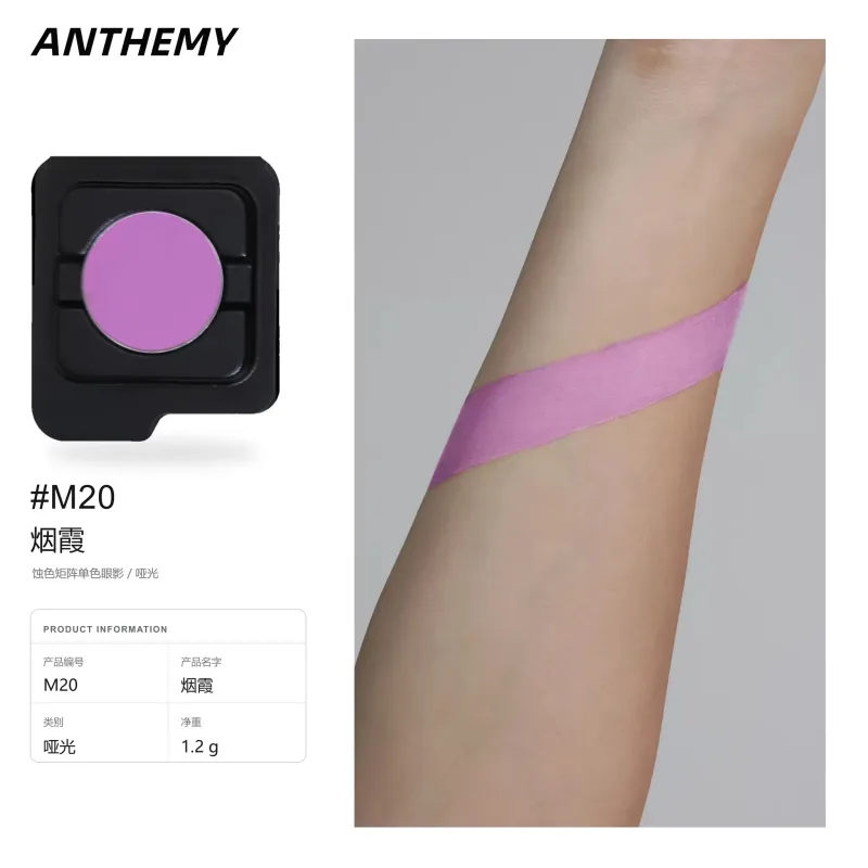 Anthemy Chameleon Single Eyeshadow Green Shimmer Smoky Waterproof Long-Lasting Highly Pigmented for Cosplay Eye Makeup — image 28
