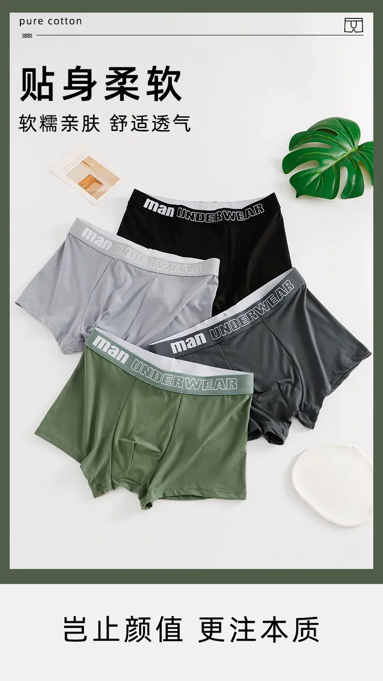 남자 속옷 패션 코튼 편안한 통기성 복서 남자 팬티 남성 편지 인쇄 팬티 반바지 속옷 — image 1