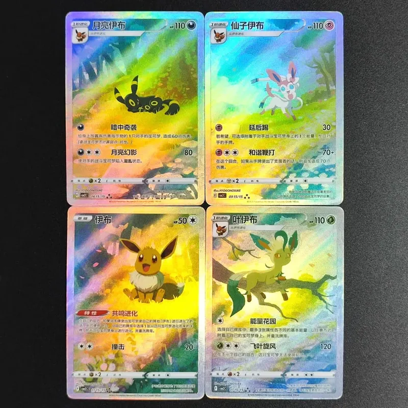 2025 Pokemon TCG S-Chinese Card Gem Pack Vol.3 Genger CBB2C CBB3C 03 07 Meowth Ceruledge Cubone Exclusive Trading Card Game — image 5