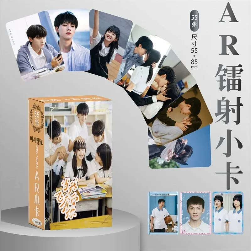 When I Fly Towards You Laser Lomo Cards Set 55Pcs HD Drama Character Photocards AR Interactive Collectible Cards — image 1