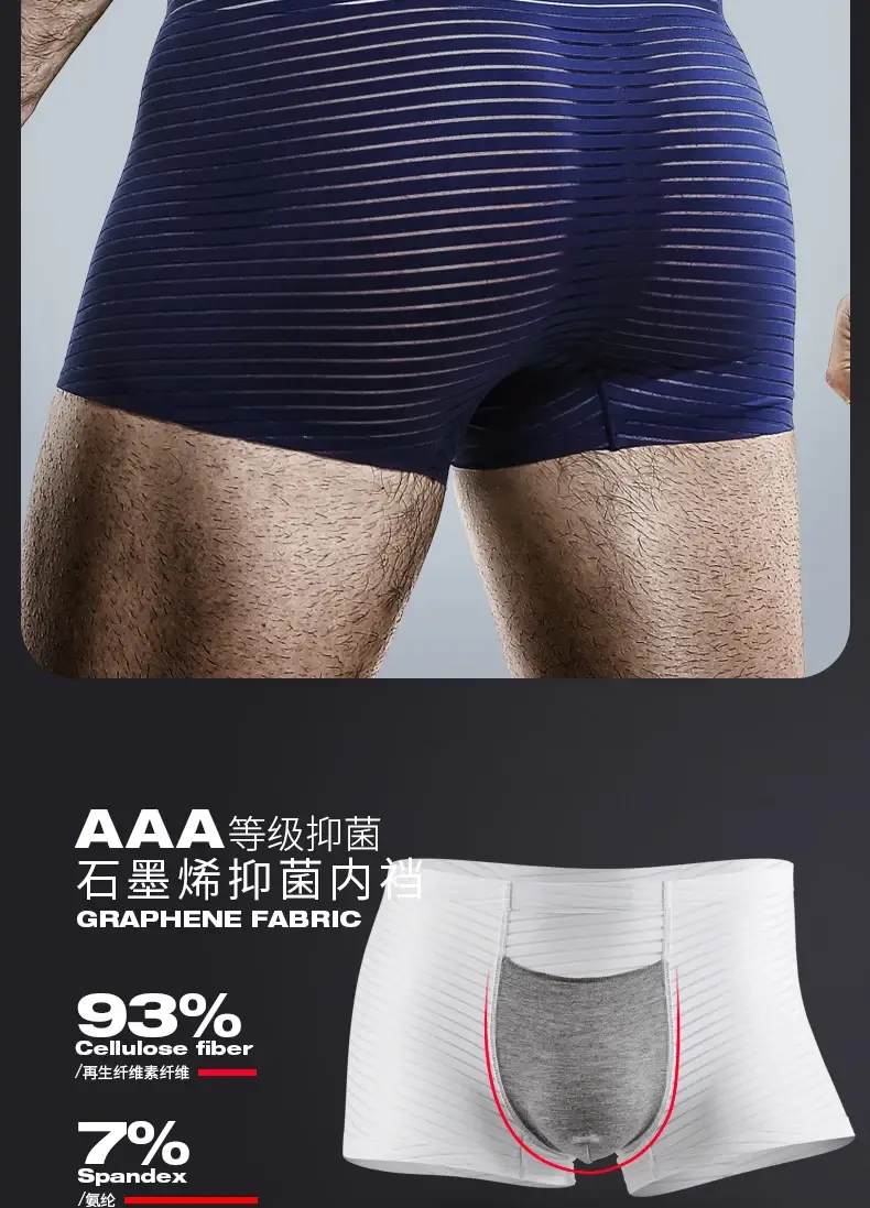 Ice silk men's underwear men's ultra-thin seamless breathable four-corner pants, boxer pants, summer underpants — image 6