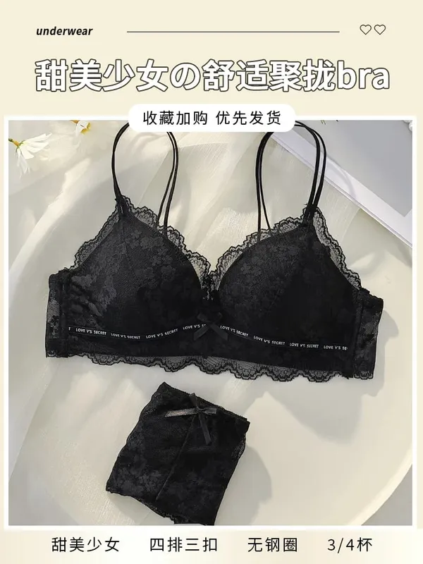 Women's lingerie set for small busts autumn and winter thin style minimizes large busts no underwire supports side breasts — image 13