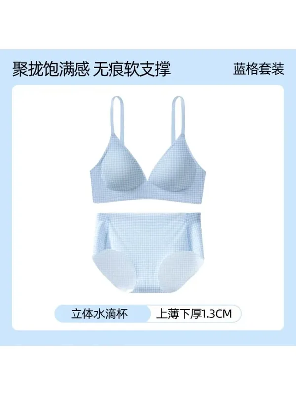 Elegant Japanese Checkered Lingerie Set Small Chest Support Wirefree Anti-Sagging Pure Cotton Comfort Fit Bralette S-XL UK Hot S — image 10