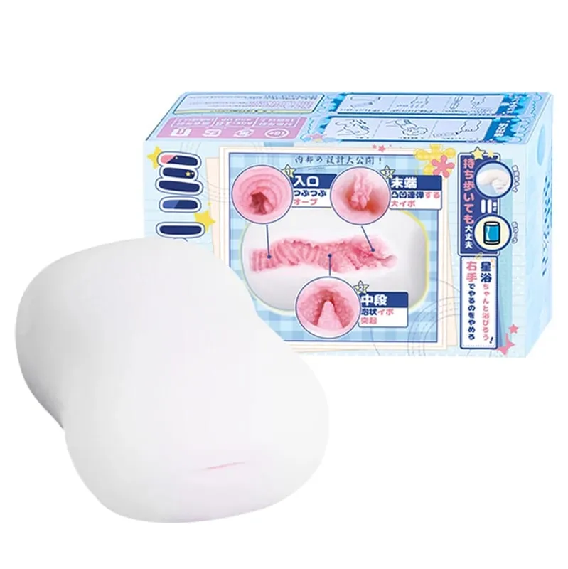 YUU Realistic Pocket Pussy Soft Male Masturbator Discreet Soap Shape Sex Toy for Men Portable Masturbation Sleeve Hidden Onahole