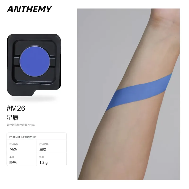 Anthemy Chameleon Single Eyeshadow Green Shimmer Smoky Waterproof Long-Lasting Highly Pigmented for Cosplay Eye Makeup — image 29