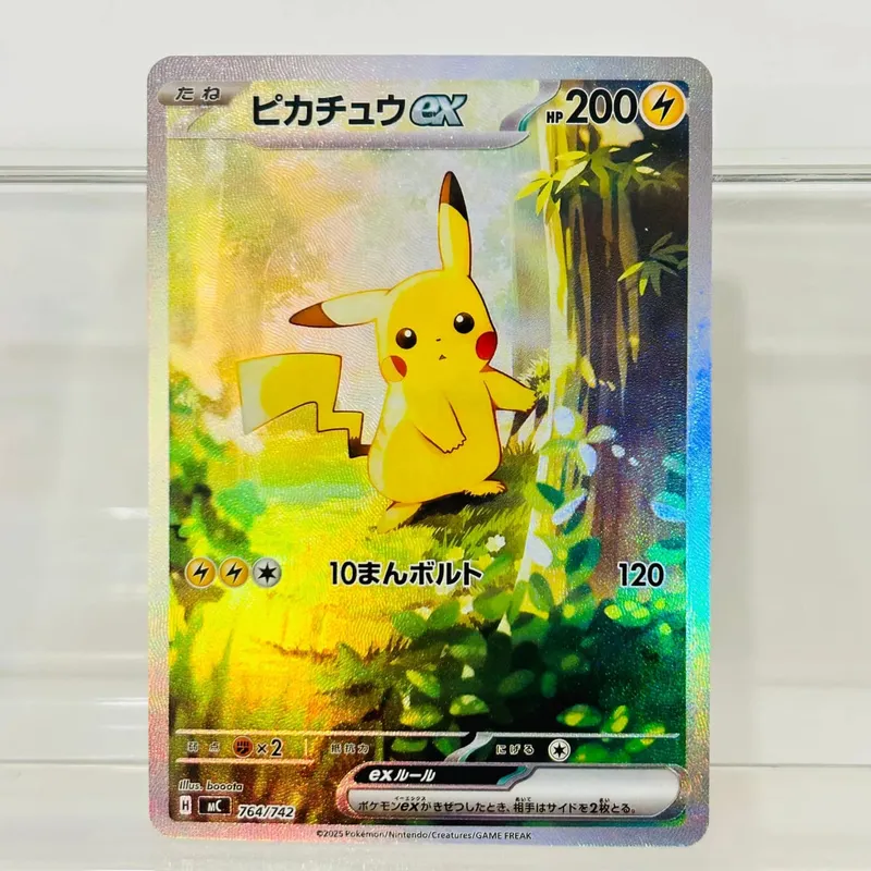 Pikachu ex 764/742 Japanese Version DIY Holographic Texture Card Collectible Grade Premium Anime Collection Card