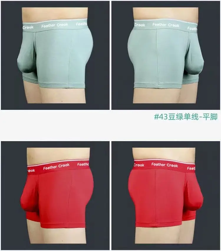 大きなポーチメンズパンティー U 凸フロントポケット扁平足三角形セクシーなショーツファッショナブルな下着男性用 — image 16