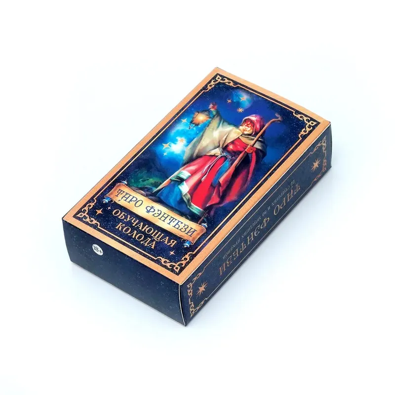 ТАРО ФЭНТЕЗИ Russian Version Tarot Cards with Guide Book Divination & Fortune Telling Card Game — image 5