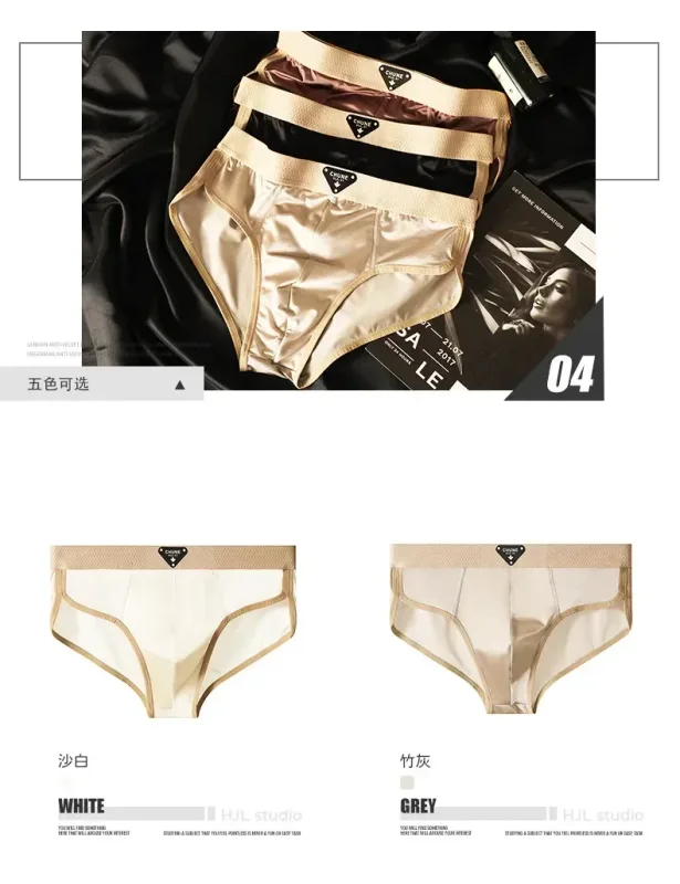 1/3PCS Men's Briefs Ice Silk Satin-like Briefs Men's Underpants Summer Breathable Quick Drying Panties Sexy U Pouch Underwear — image 16