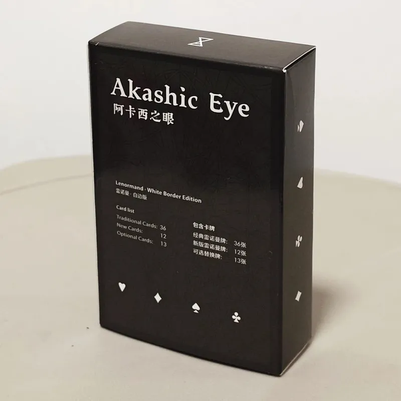 9*6cm Akashic Eye Lenormand: 61-Card Divination Set (36 Traditional + 12 New + 13 Optional) Modern Illustrated Oracle Cards