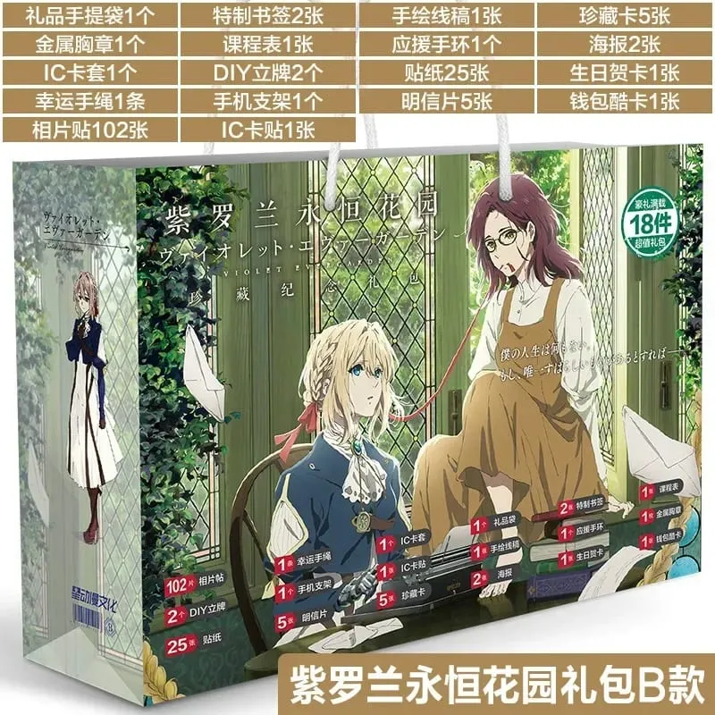 Sac cadeau porte-bonheur Anime Bungou Stray Dogs Haikyuu, jouet de Collection comprenant une carte postale, un signet, des cartes Lomo, figurine Genshin Impact — image 23