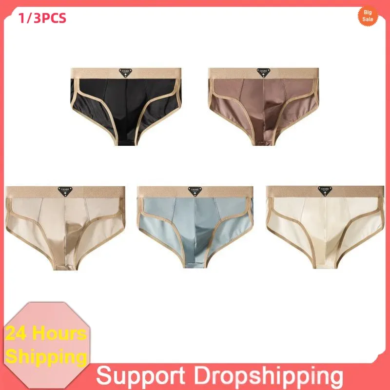 1/3PCS Men's Briefs Ice Silk Satin-like Briefs Men's Underpants Summer Breathable Quick Drying Panties Sexy U Pouch Underwear — image 2