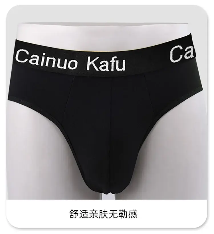 1/3Pcs Men's Briefs Men Bulge Pouch Plus Size Underwear Boy Comfortable Underpants Male Thin Breathable Triangle Sexy Panties — image 6