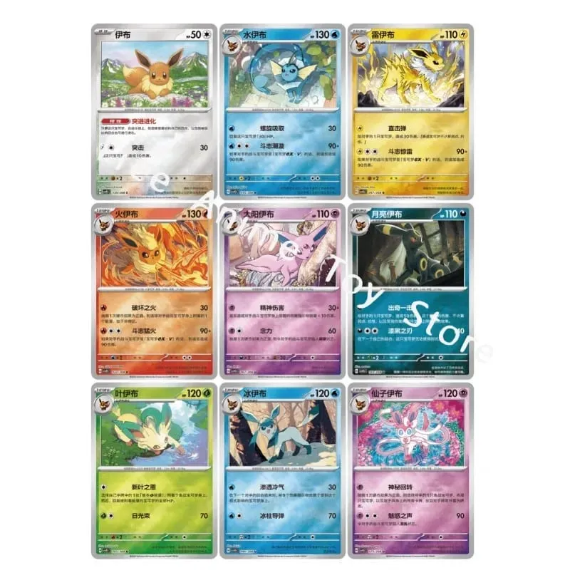 Carte Pokemon Genuino Originale Trading PTCG Cinese Semplificato 18.0 Zhu&Viola Taijing Shengju Csv9.5c Monete di Ibrahimovic Vestito — image 5