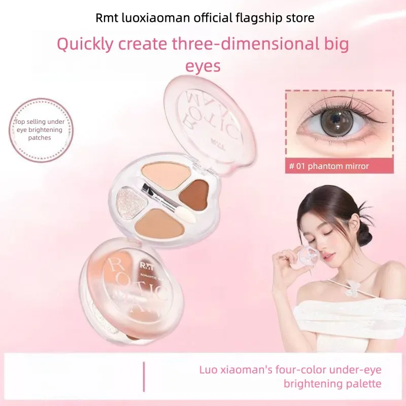 Luo Xiaoman Four-Color Palette Practical Daily Highlight Eyeliner Pen Brightening Korean Style Atmosphere Eye Makeup Eyeshadow — image 3