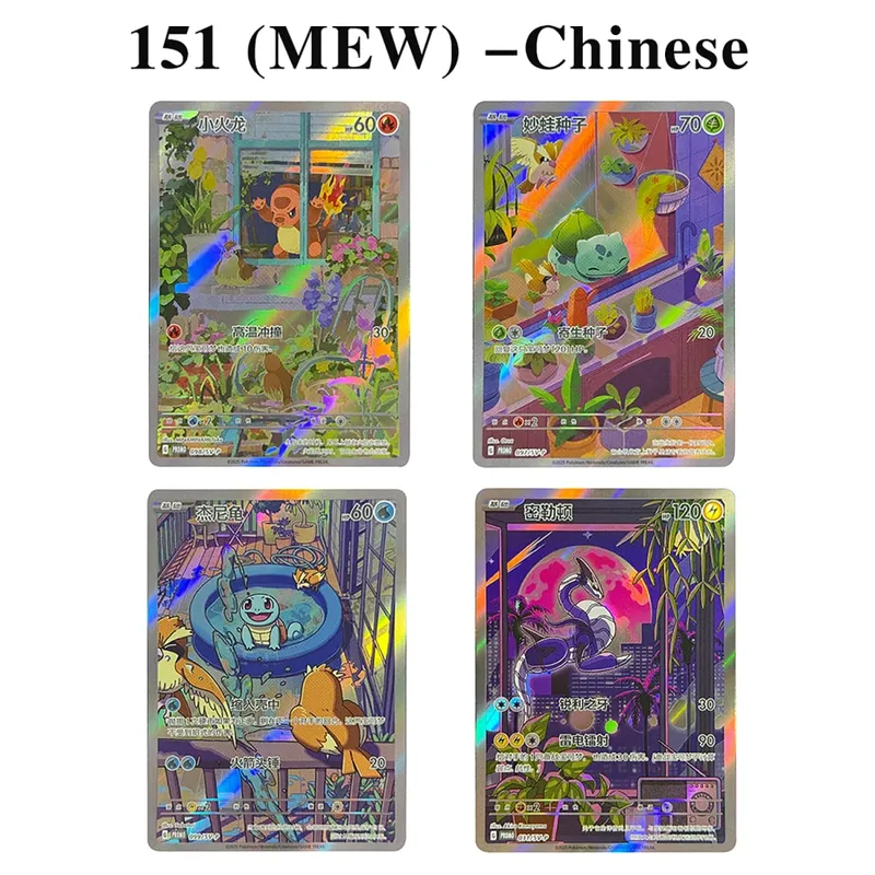 Chinese Proxy Cards 151(MEW) Squirtle Charmander Bulbasaur Miraidon TCG Board Game Collection Cards Gift Toy Proxy Card — image 1