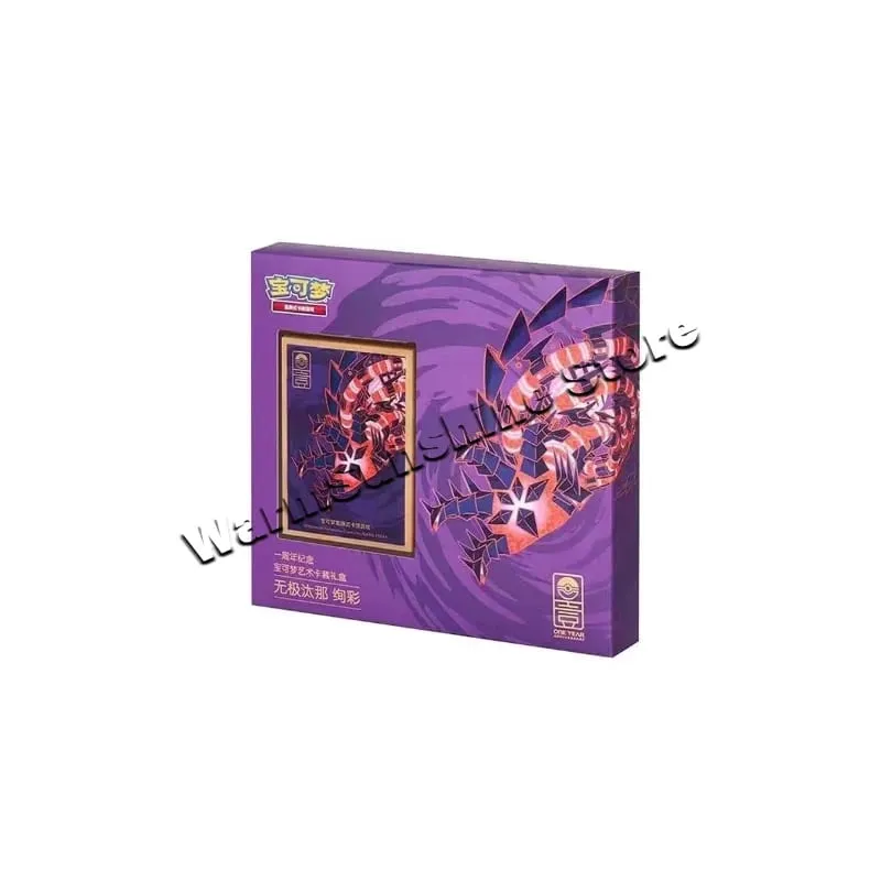 كزة الكرة ماستر كرات قسط الكرة هدية صندوق بطاقات البوكيمون PTCG المبسطة الصينية الأصلية حزمة الأطفال عيد ميلاد عيد الميلاد لعبة — image 36