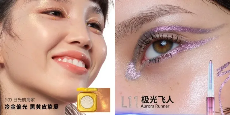 Kaleidos Automatic Gel Eyeliner Pencil Chameleon Eye Shadow Highlighter Chrome Glitter Face Makeup Set Chameleon Diamond Powder — image 8
