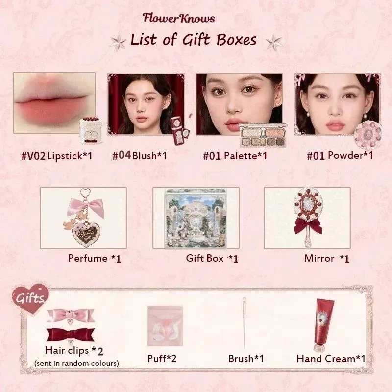 Flower Knows Shells Pearl Eyeshadow Essence Lèvres Miel Blush Joue Maquillage Avant 11 pièces ensemble
