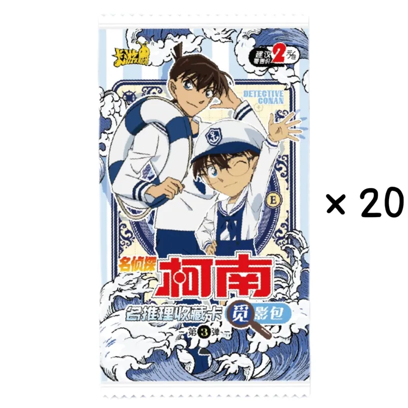 Genuine Detective Conan Card Name Reasoning Reveal Package Halloween Theme Kuroba Kaito Anime Collection Cards Toys Gifts — image 18