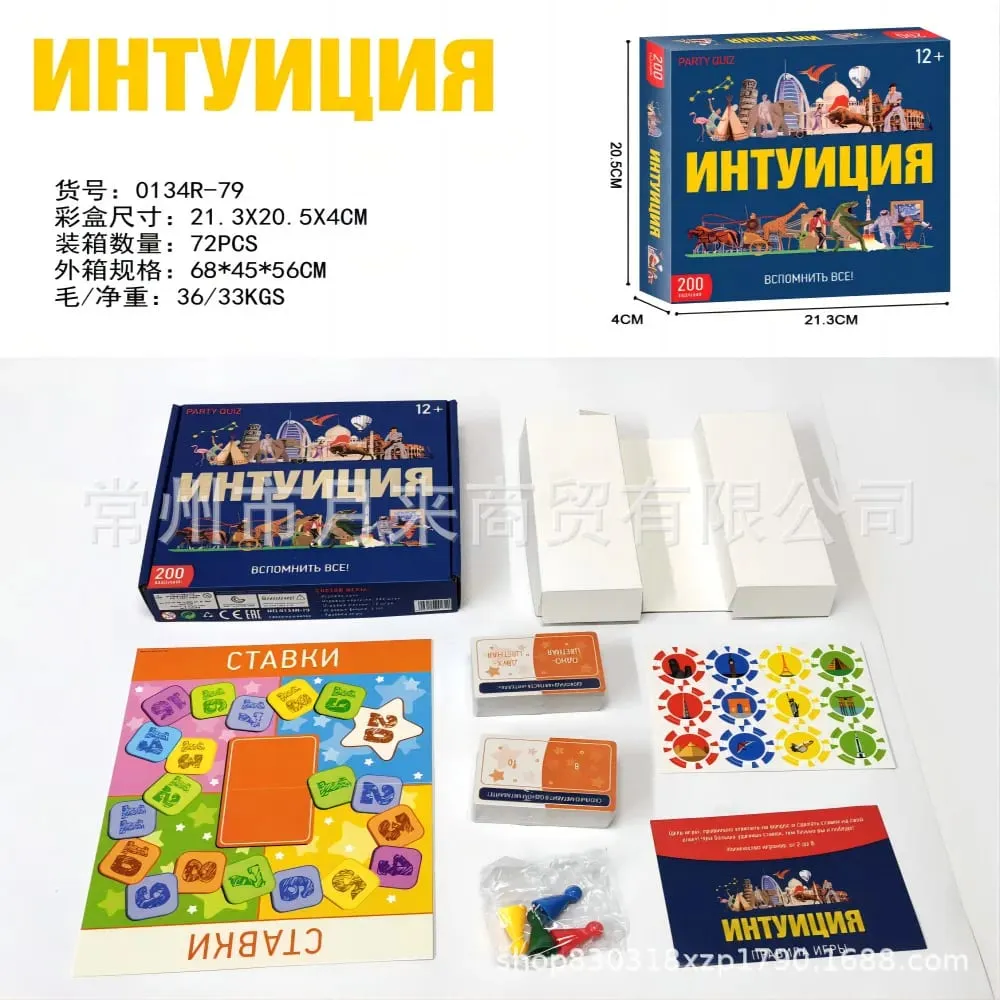 Russian Version Game Card 500 Crazy Cards Game Expansion Pack Fun Party Card Game Add-On for Family & Friends Game Night — image 3