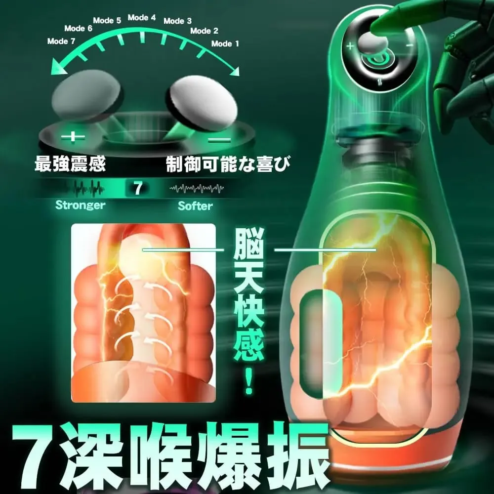 Pleasure Engine Male Masturbator Cup Thrusting Vibrating Warming Intimate Machine for Men Masturbation Adult Sex Toys