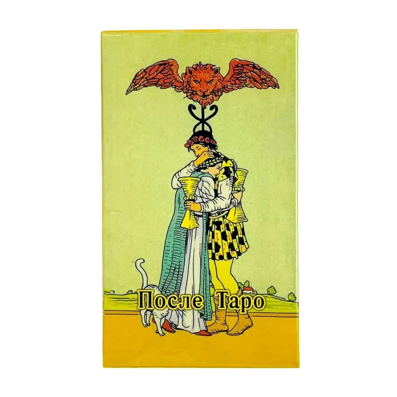 Russian Visions После Tarot Cards A 78Pcs Fate Divination Tarot Cards Fortune Telling Card Games Board Game Family Leisure Game