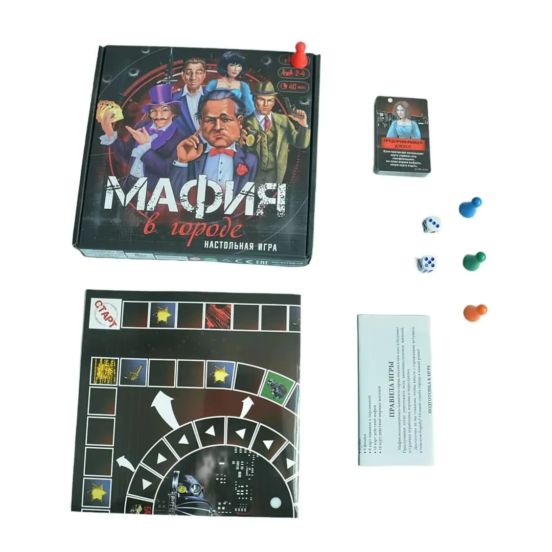 Multiple Russian‑Version Card Games Board Games Family Interactive Tabletop Card Game Entertainment Toy Gift — image 3