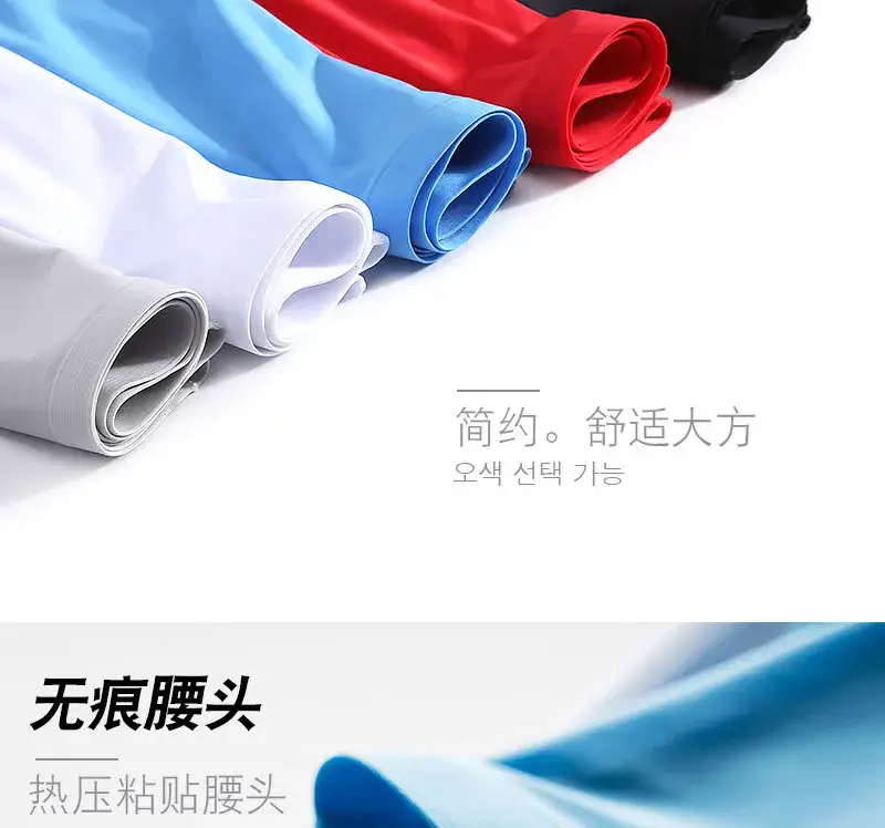 Ultra Thin Ice Silkชุดชั้นในผู้ชายเซ็กซี่Coolกางเกงไม่มีรอยต่อกางเกงBreathable Boxer TrunksชายBreathableกางเกงขาสั้น — image 4