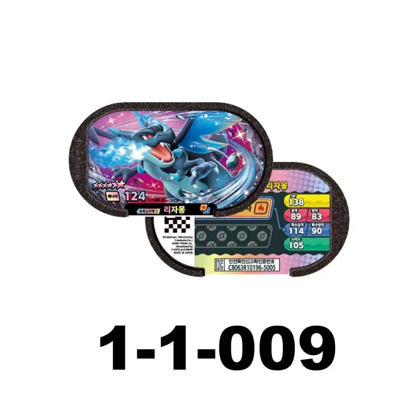 NEW Korean 스타태그 스타더스트 1탄 6 Star 포켓몬태그스타 Mezastar Disk Card Superstar fit for Pokemon battle trading Collectible Game Card Toy — image 13