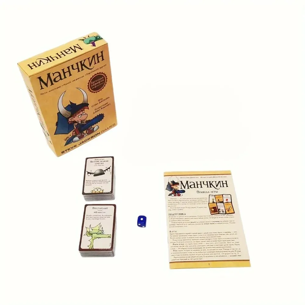 Board Game in Russian 'Manchkin: My Monster • Hayou Treasure'-Card Game Fun Party Game Great for — image 2