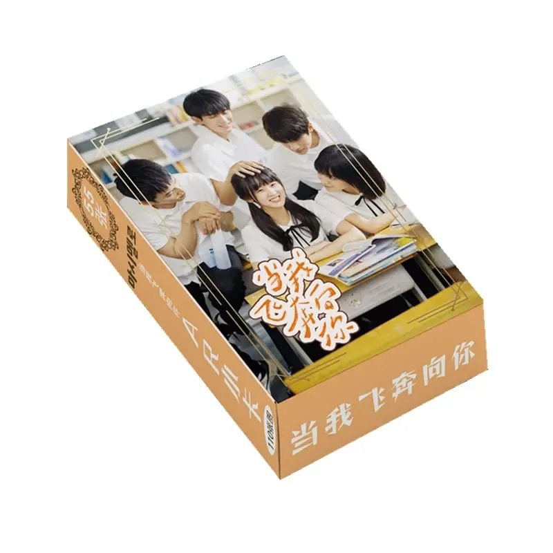 When I Fly Towards You Laser Lomo Cards Set 55Pcs HD Drama Character Photocards AR Interactive Collectible Cards — image 3