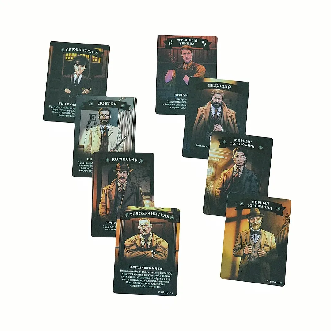 Board Game Mafia (Including Masks and Card Accessories) Interactive Game Ideal Game for Parties Holiday Gifts — image 5