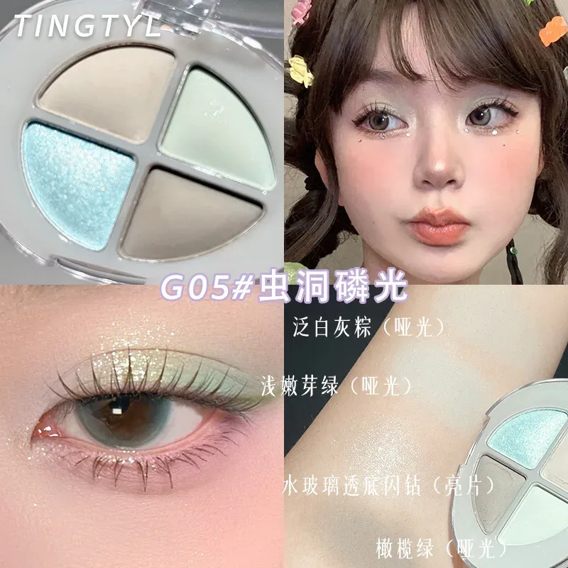 Four-color Eyeshadow Palette Glitter Pearlescent Flash Chameleon Shimmer Highgloss Portable Eye Shadow Eye Makeup — image 10