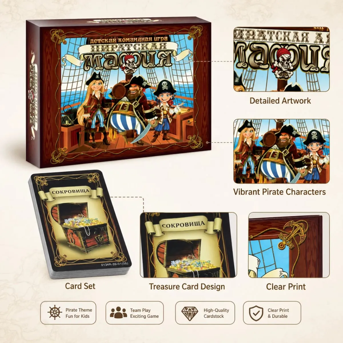 Pirate Mafia Kids Team Card Board Game Adventure Social Deduction Roleplay Strategy Family Party Russian Version — image 3