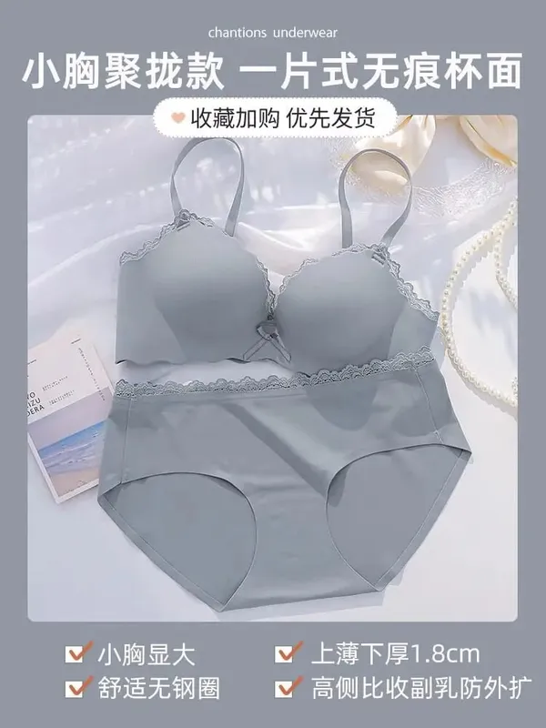 Wireless Seamless AA Cup Push‑up Bra Set One‑piece Padded Lingerie Suit For Small Flat Chest Ladies Soft Daily Underwear Kit — image 3