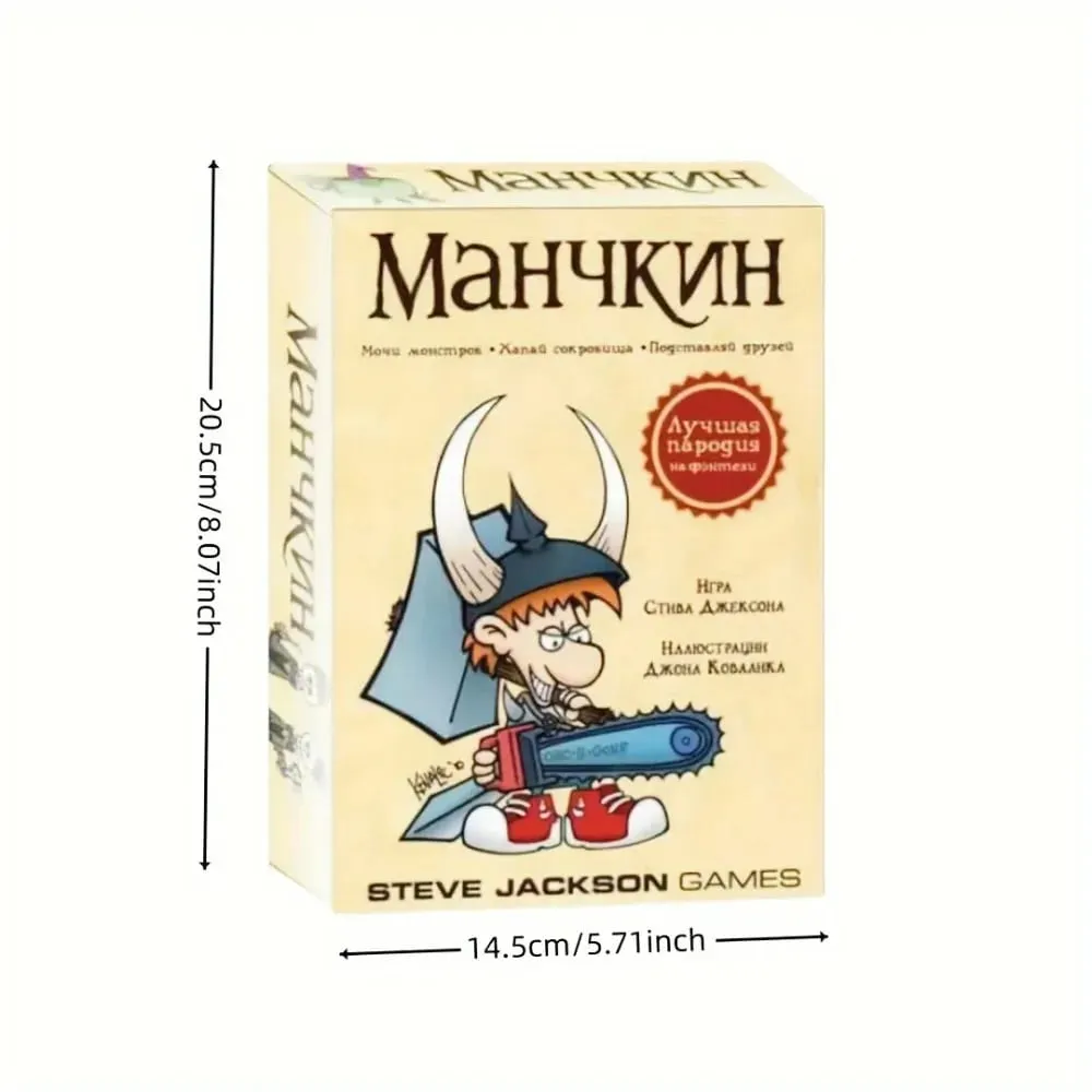 Board Game in Russian 'Manchkin: My Monster • Hayou Treasure'-Card Game Fun Party Game Great for