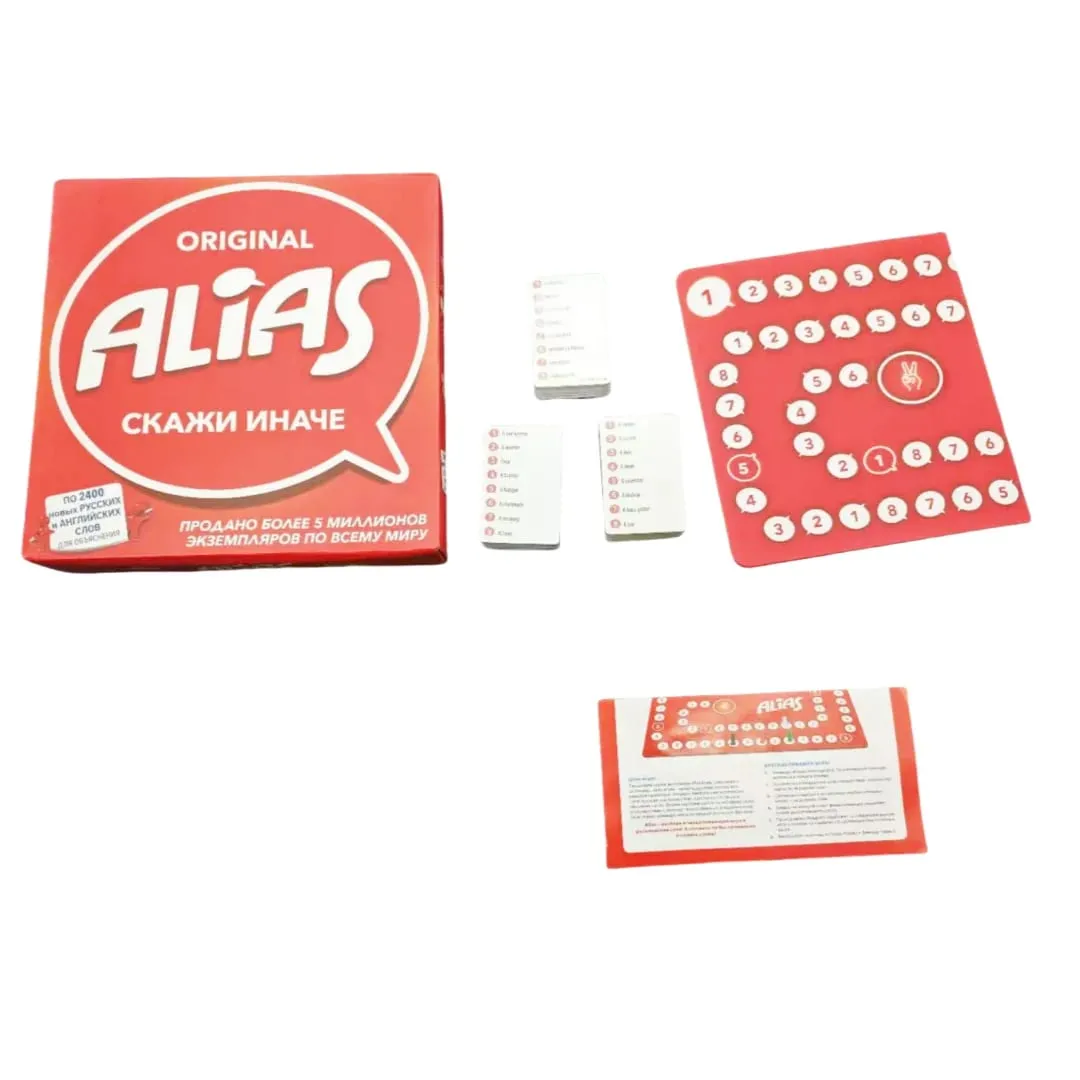 《Alias:2400 Russian-English Bilingual'Find the Difference' Party Board Game》Card Game Ideal for Family Gatherings Gift — image 1