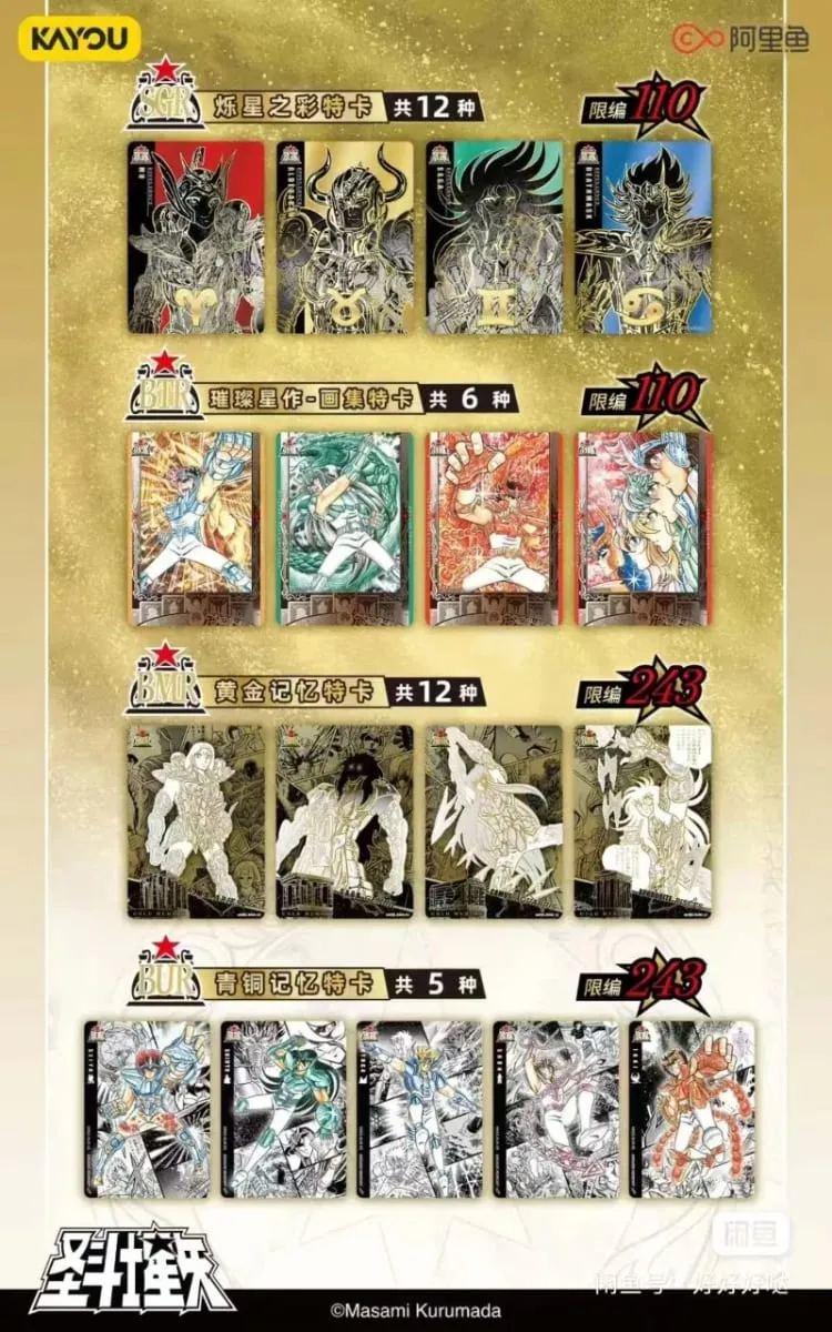 Genuine KAYOU Saint Seiya Manga Version Collection Cards Contract Pack Vol.1 Anime TCG Rare Collectible Trading Cards Gifts Toys — image 4