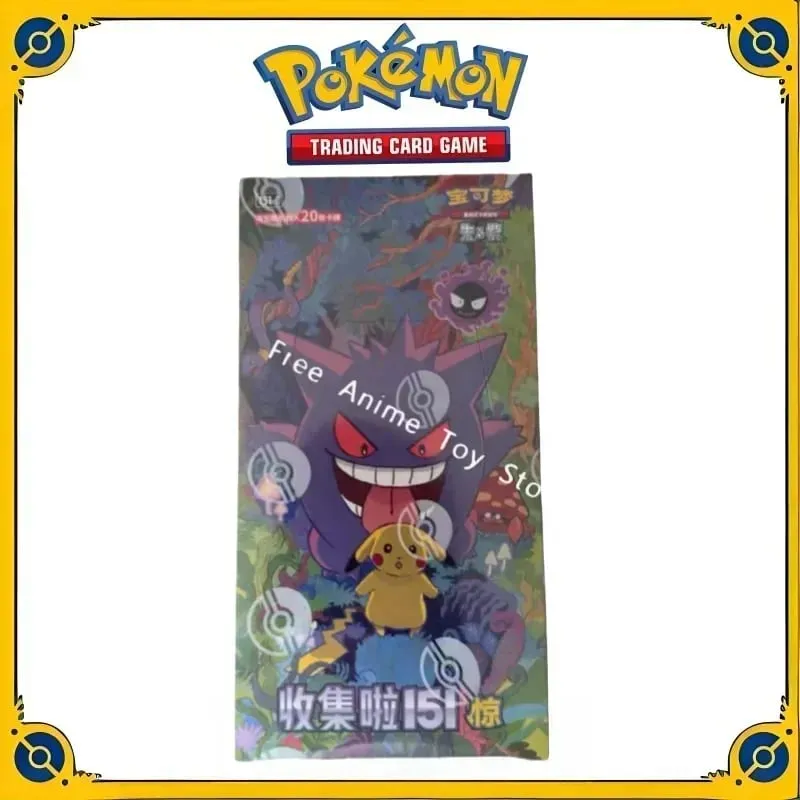Original Genuine Pokemon Trading PTCG Cards Collect It 151shock Supplement Add Replenish Complement Package Collect Child Gift — image 3